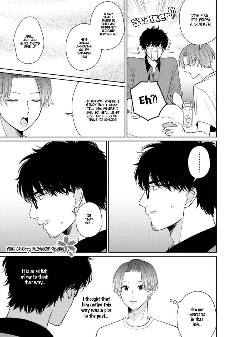 Page o Mekuru Sono Mae ni Chapter 3 - Page 13