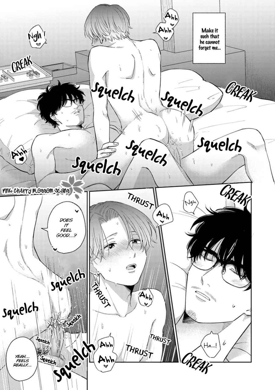 Page o Mekuru Sono Mae ni Chapter 3 - Page 15