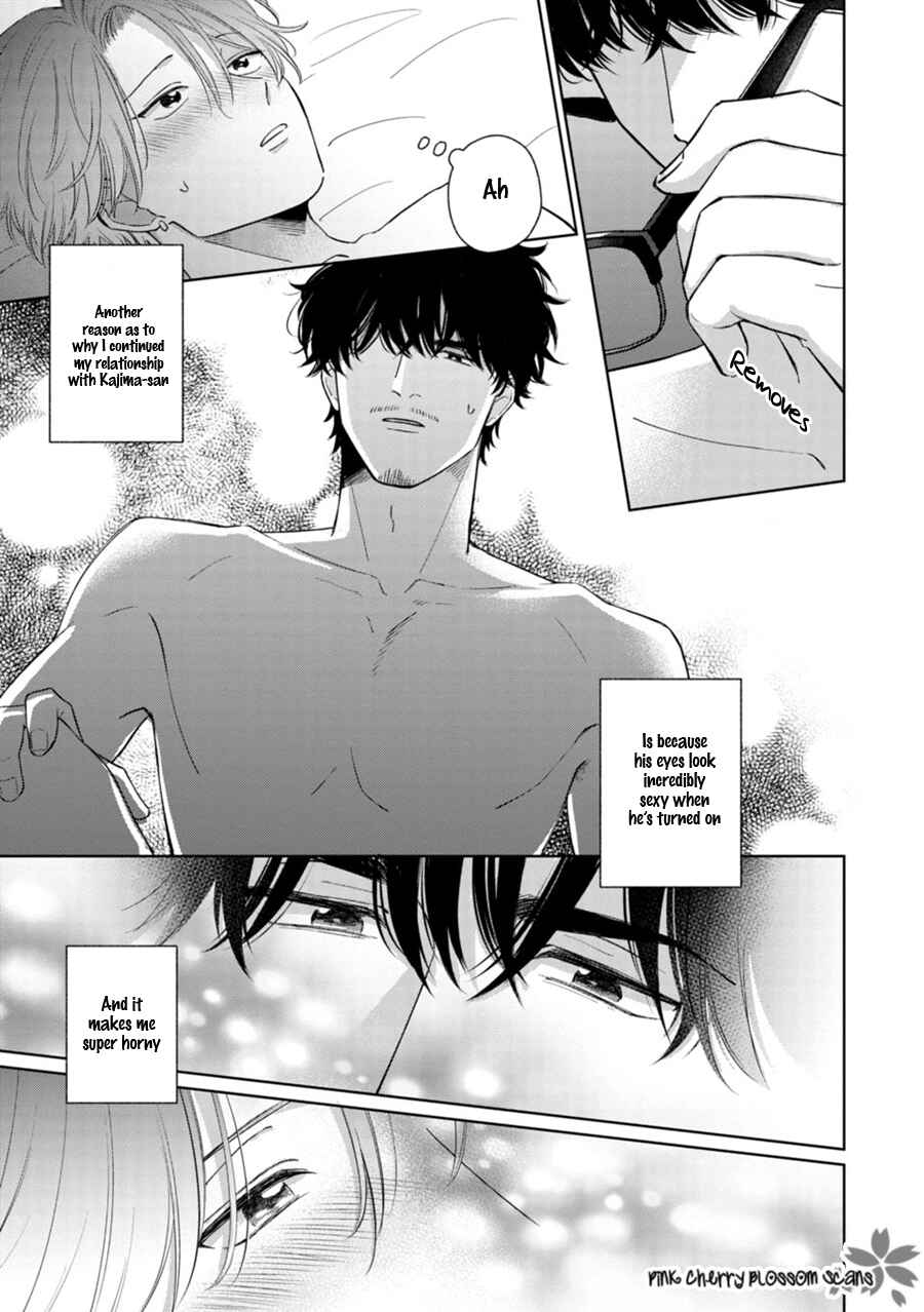 Page o Mekuru Sono Mae ni Chapter 3 - Page 17