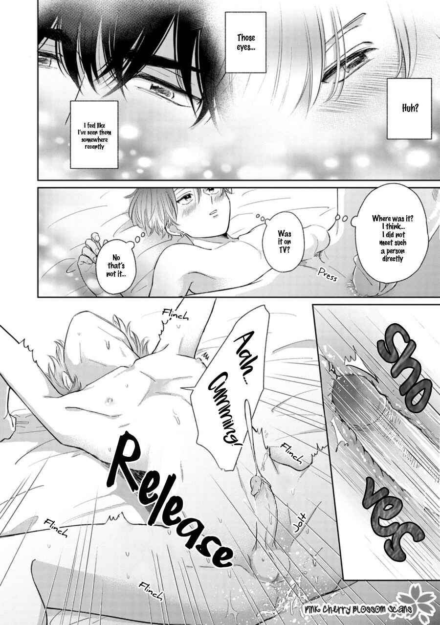 Page o Mekuru Sono Mae ni Chapter 3 - Page 18