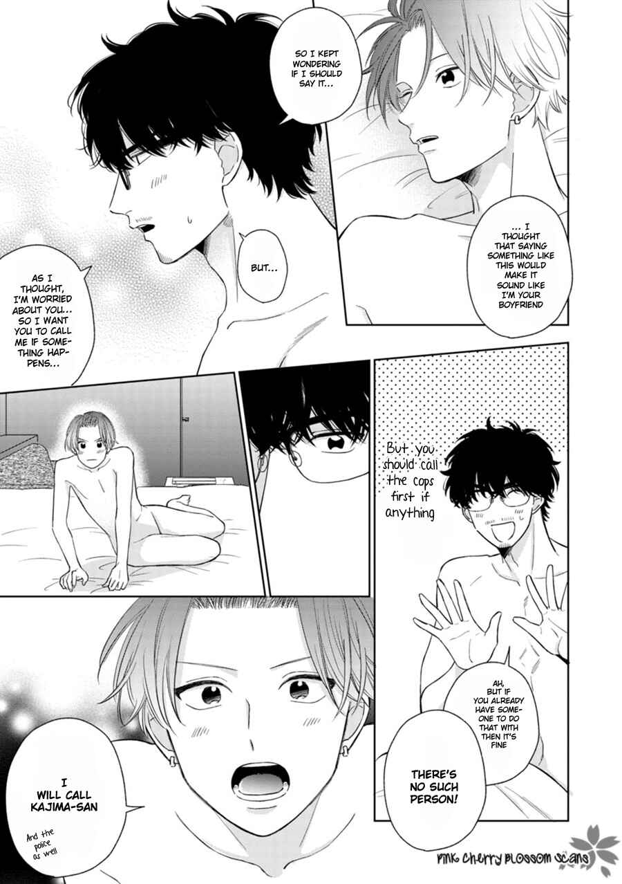 Page o Mekuru Sono Mae ni Chapter 3 - Page 23