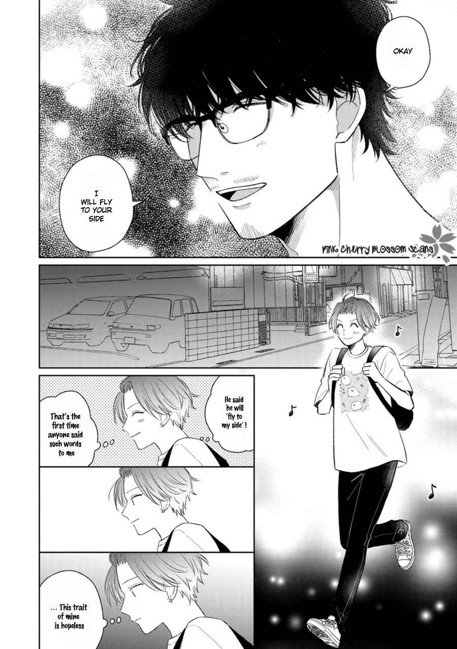 Page o Mekuru Sono Mae ni Chapter 3 - Page 24