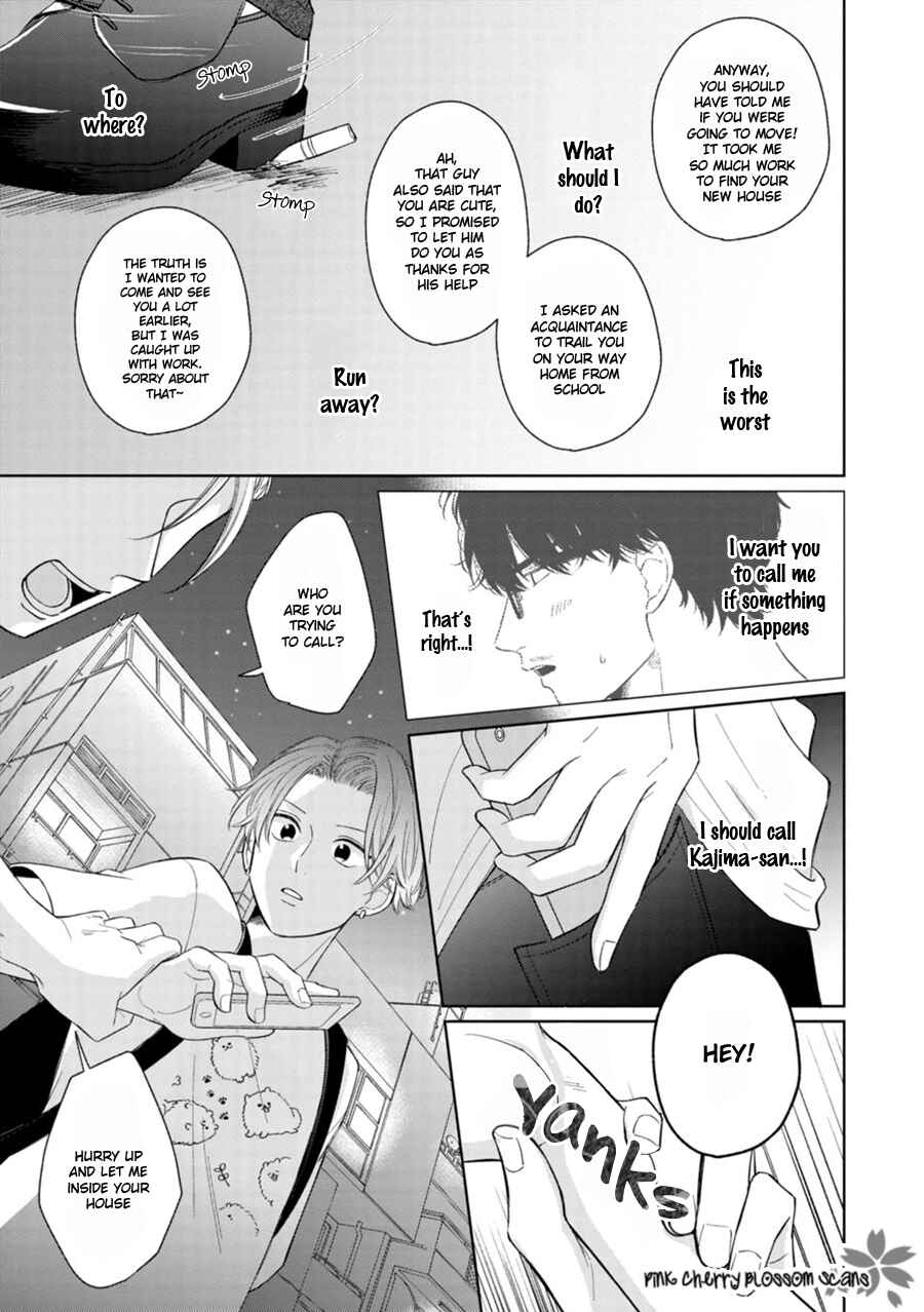 Page o Mekuru Sono Mae ni Chapter 3 - Page 27
