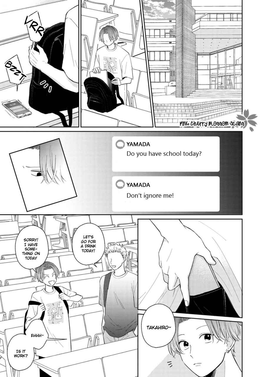 Page o Mekuru Sono Mae ni Chapter 3 - Page 3
