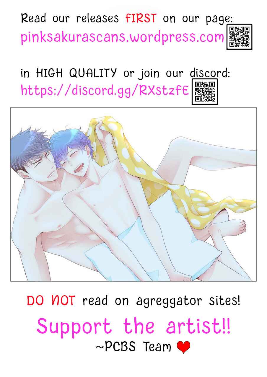 Page o Mekuru Sono Mae ni Chapter 3 - Page 40