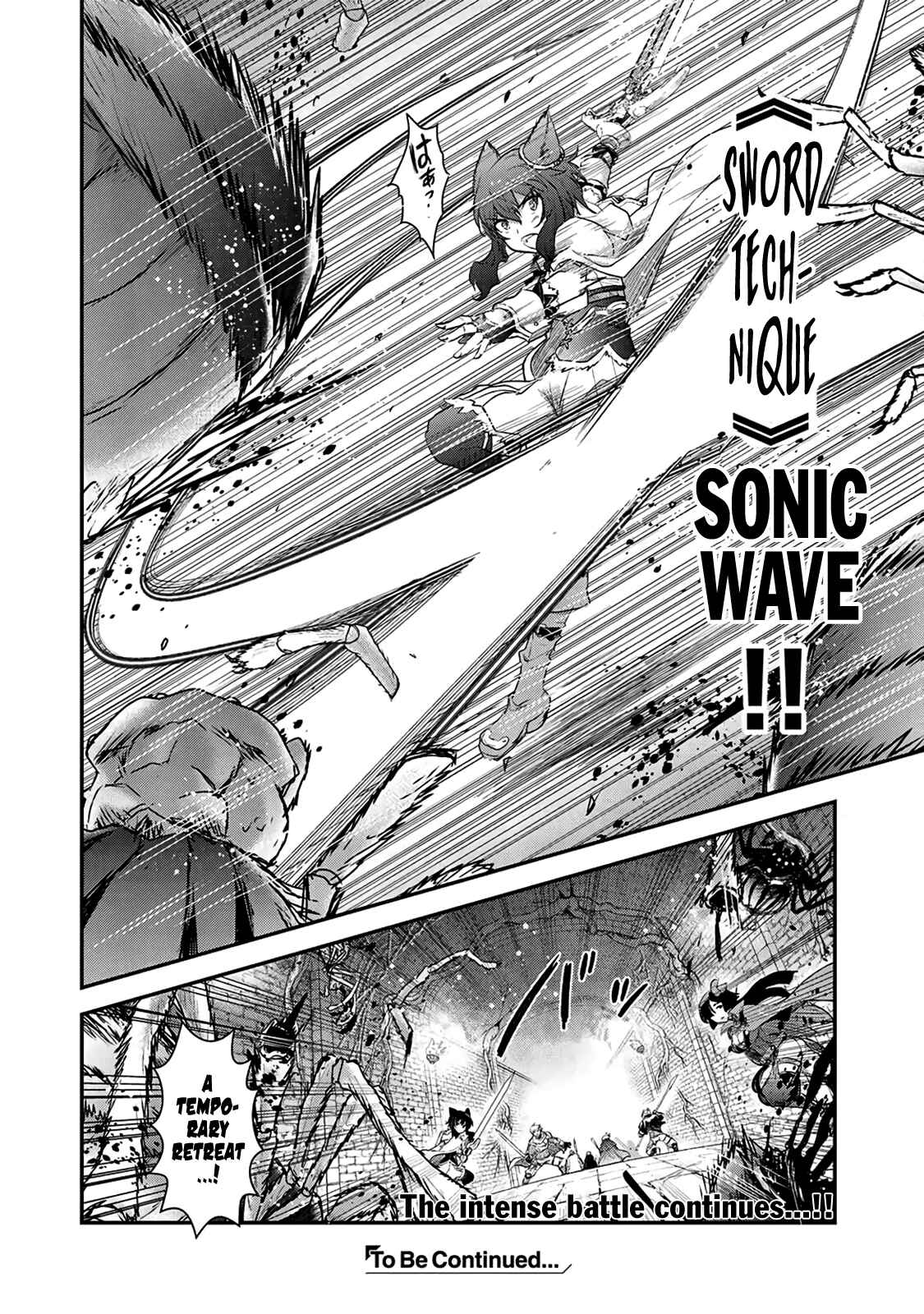 Tensei Shitara Ken deshita Chapter 21 - Page 13