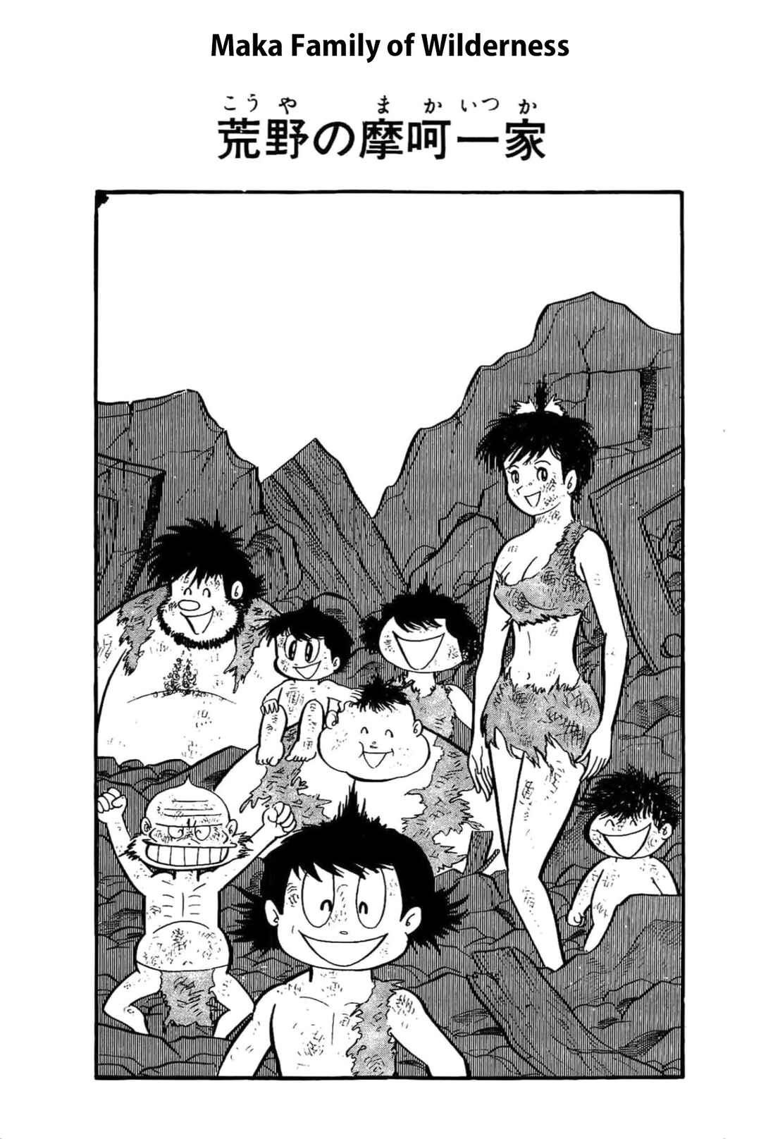 Kikkai-kun Chapter 40 - Page 1