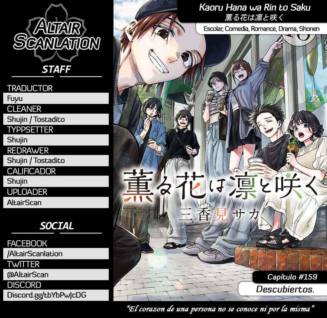 Kaoru Hana wa Rin to Saku Chapter 159 - Page 1