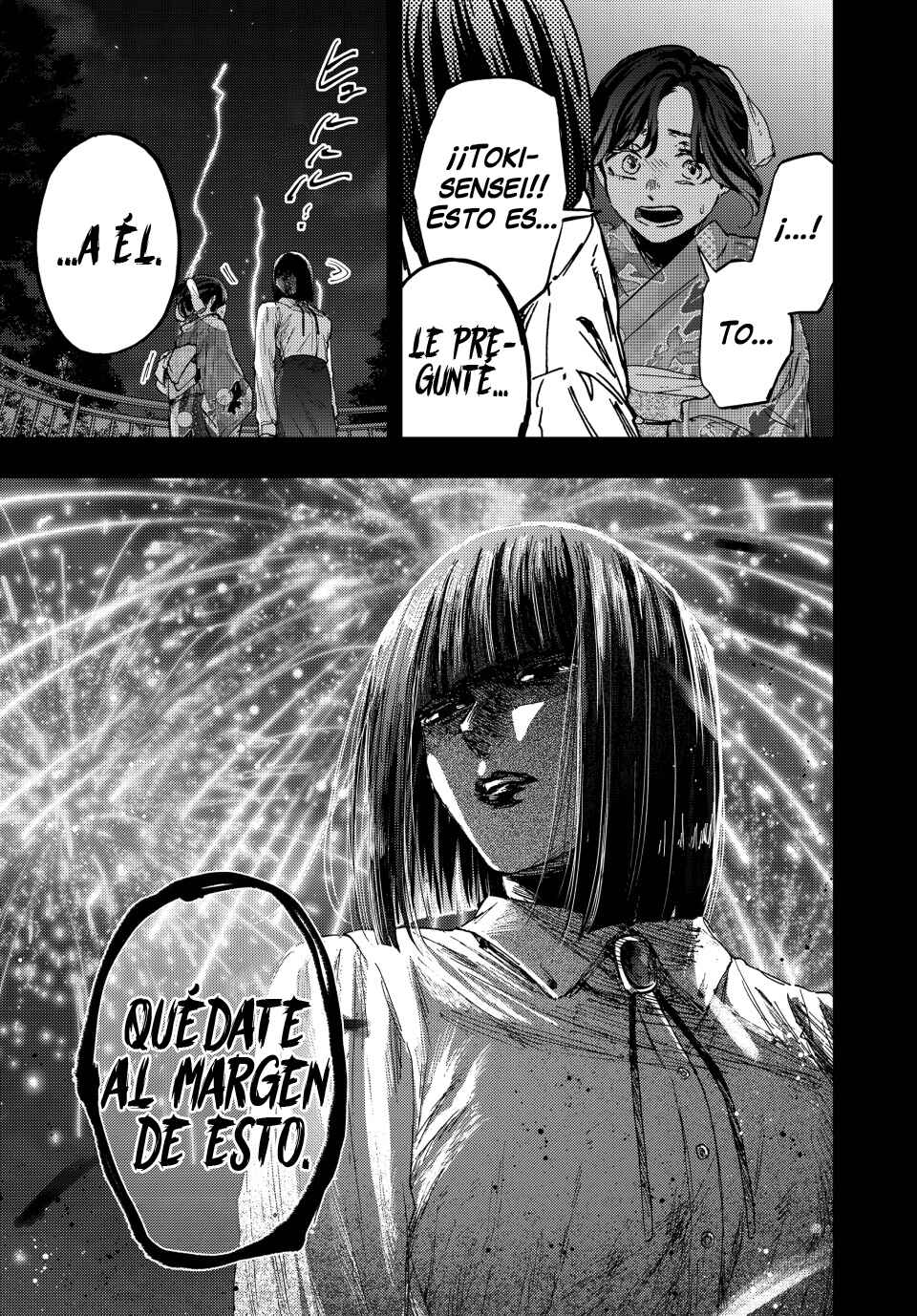Kaoru Hana wa Rin to Saku Chapter 159 - Page 6