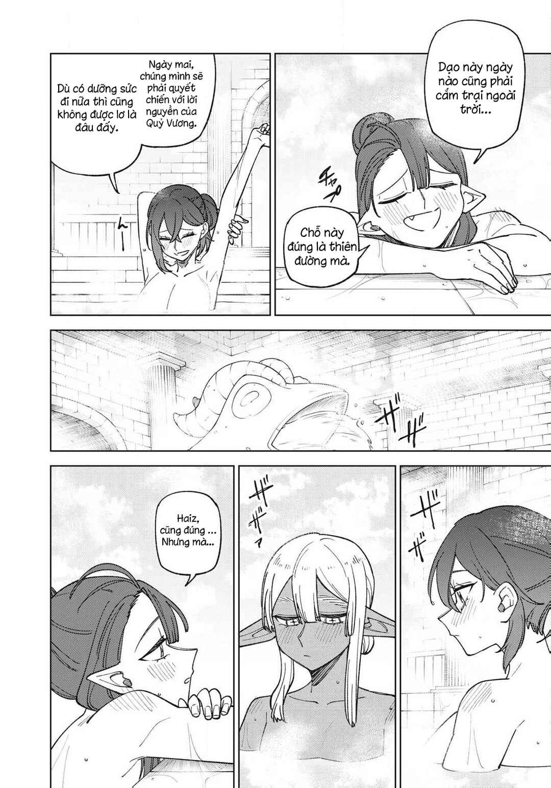 S-Rank Party Kara Kaikosareta "Jugushi" ~"Noroi no Item" Shika Tsukuremasen ga, Sono Seinou wa Artifact-kyuu nari......!~ Chapter 45.2 - Page 5