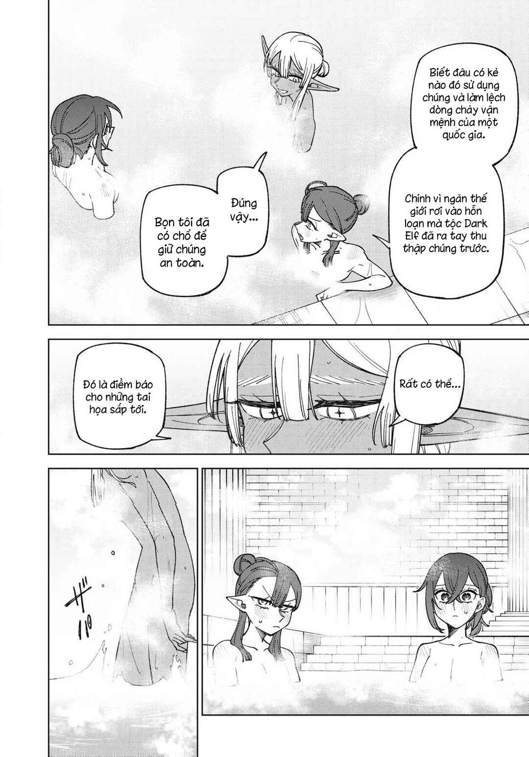 S-Rank Party Kara Kaikosareta "Jugushi" ~"Noroi no Item" Shika Tsukuremasen ga, Sono Seinou wa Artifact-kyuu nari......!~ Chapter 45.2 - Page 7