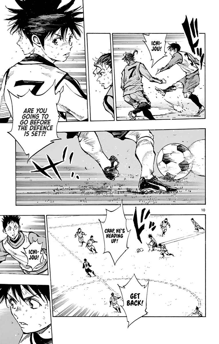 BE BLUES ~Ao ni Nare~ Chapter 312 - Page 11