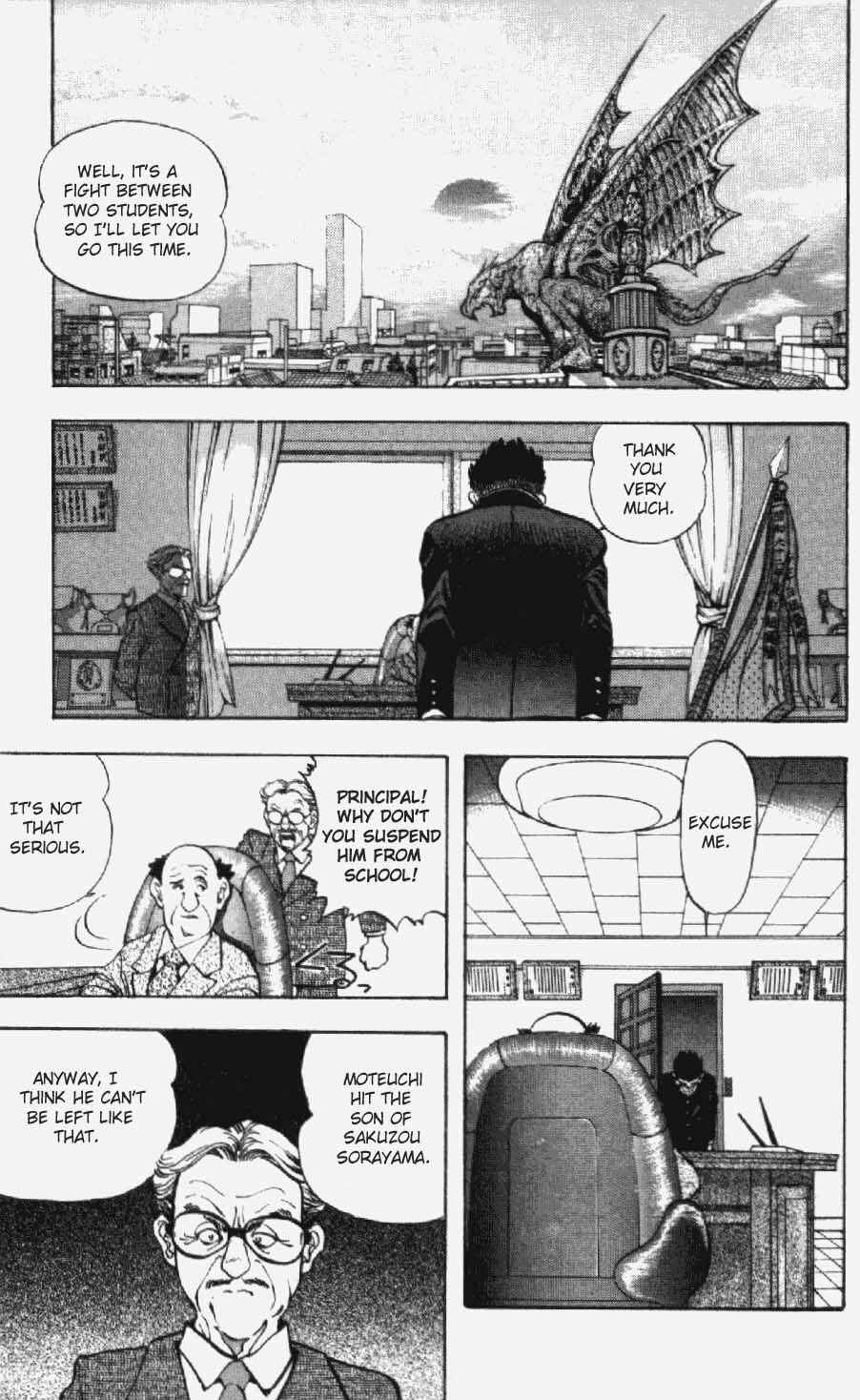 Video Girl Ai Chapter 16 - Page 5