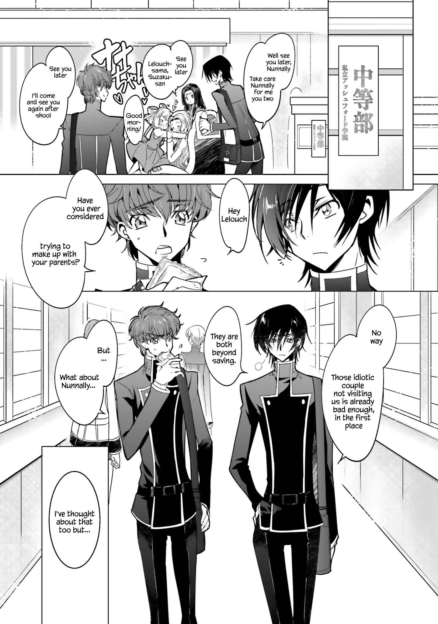 Code Geass: Lelouch The Private Home Tutor Chapter 1 - Page 5