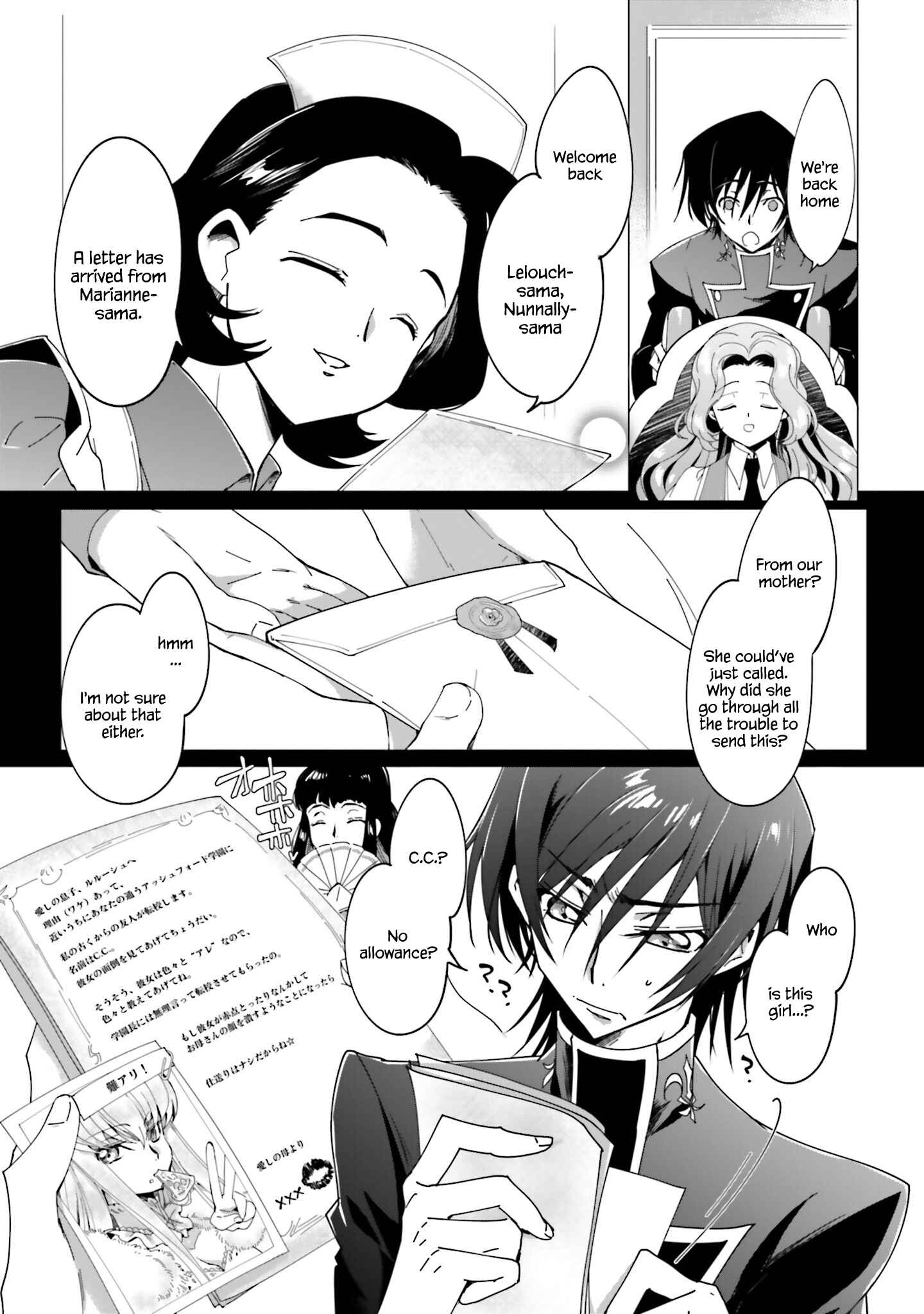 Code Geass: Lelouch The Private Home Tutor Chapter 1 - Page 8