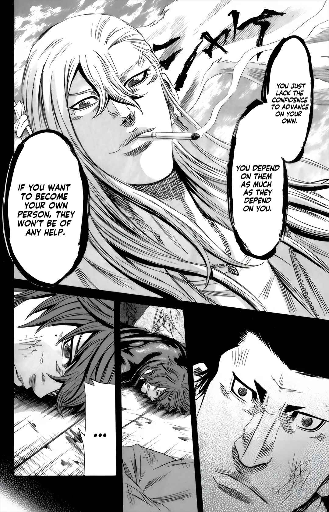 Sugarless Chapter 89 - Page 6