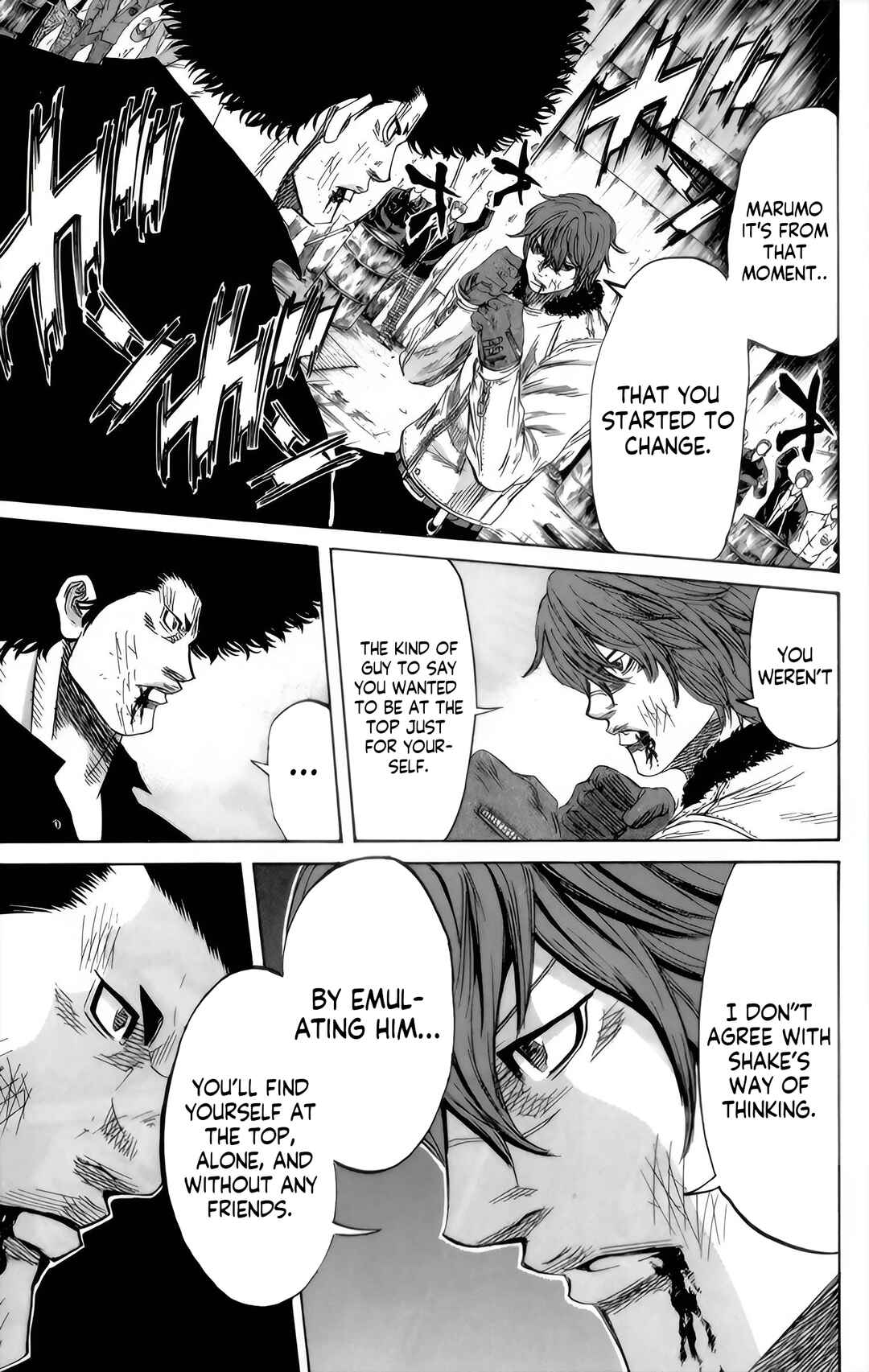 Sugarless Chapter 89 - Page 7