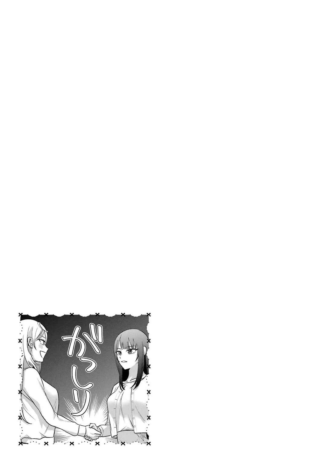 Class de Ichiban Kawaii Gal wo Ezuke shiteiru Hanashi Chapter 4 - Page 30