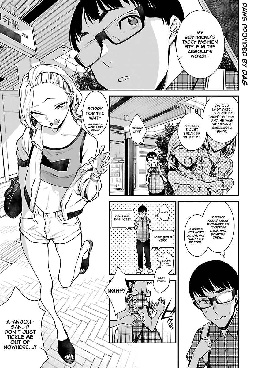 Yancha Gal no Anjou-san Chapter 21 - Page 1