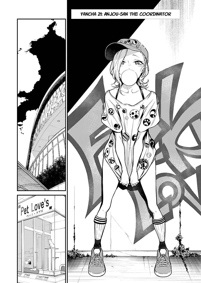 Yancha Gal no Anjou-san Chapter 21 - Page 2