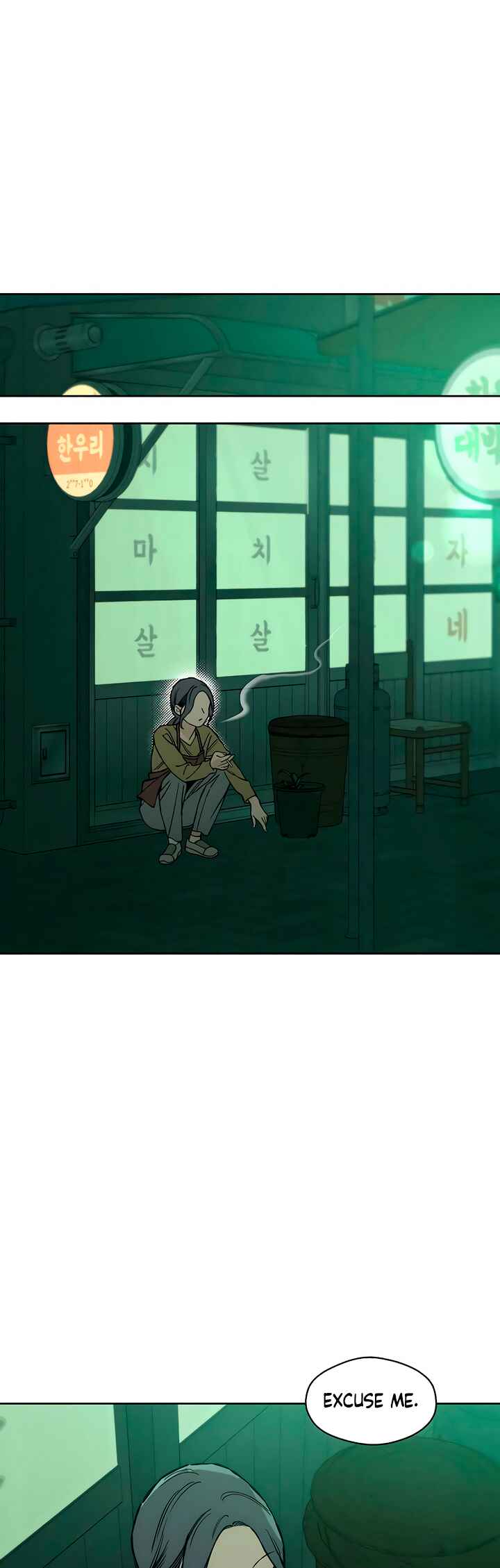 Sideun Kkot e Nunmureul Chapter 17 - Page 28