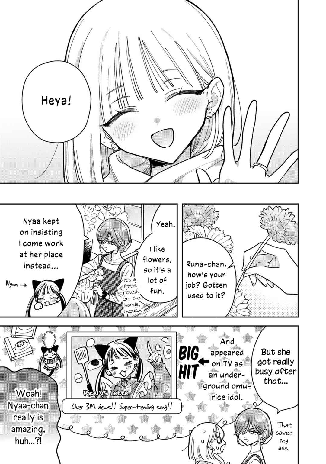 Akumade Amai Watashi no Kanojo Chapter 20 - Page 3