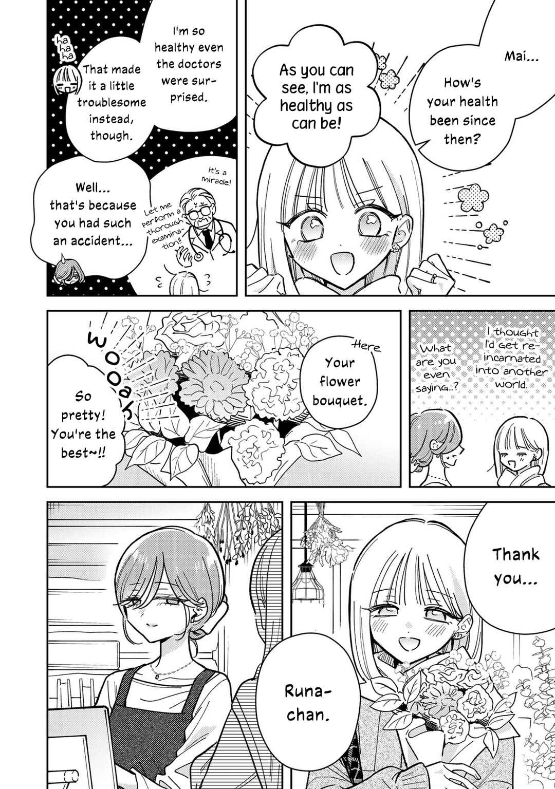 Akumade Amai Watashi no Kanojo Chapter 20 - Page 4
