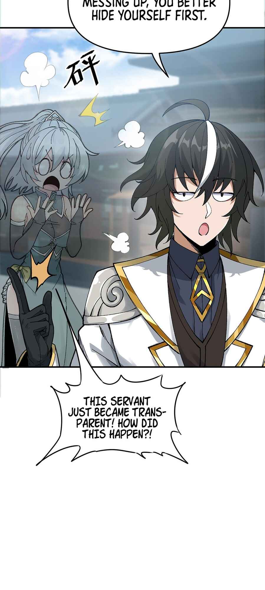The Heavenly Path Is Not Stupid Chapter 3 - Page 53
