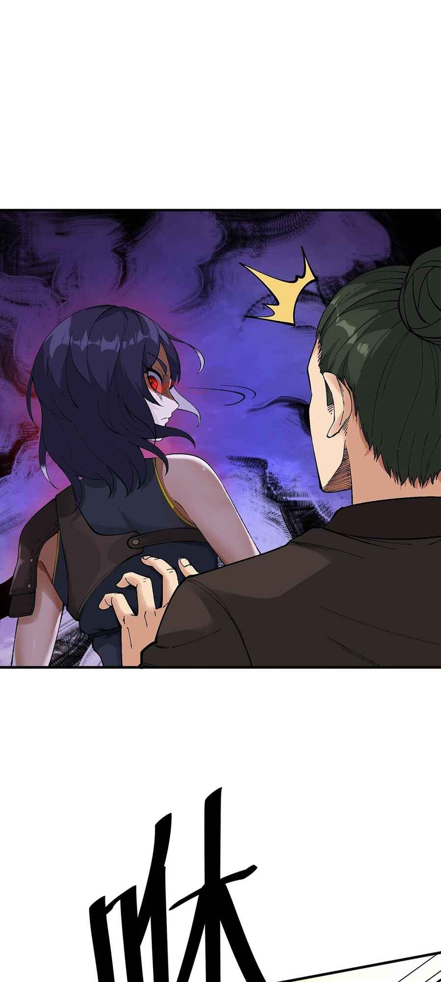 The Heavenly Path Is Not Stupid Chapter 3 - Page 57