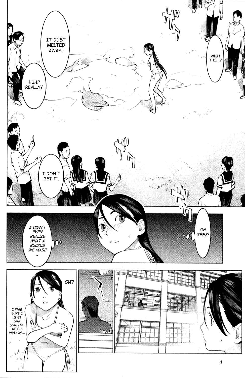 Seishokuki Chapter 11 - Page 10
