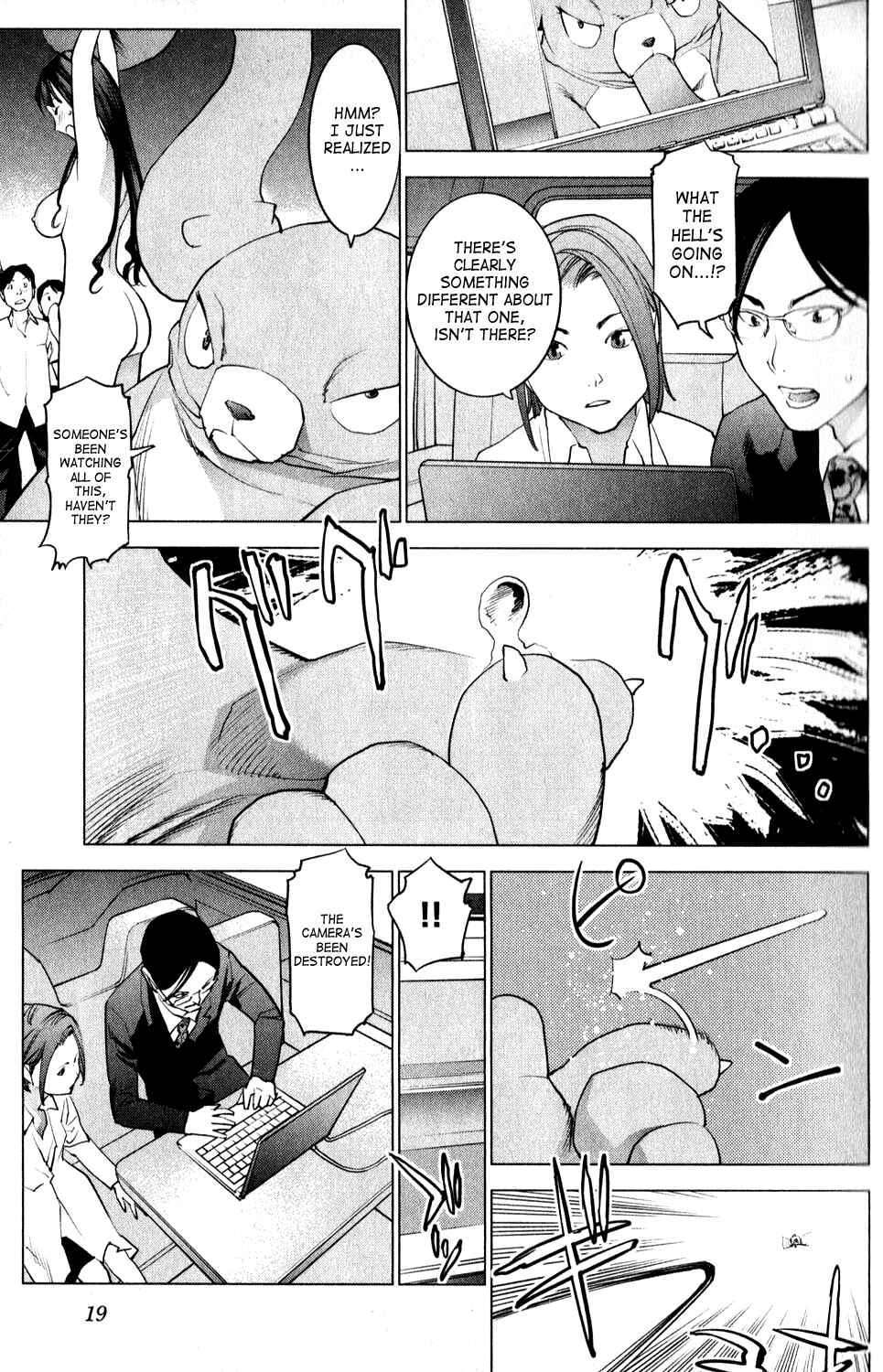 Seishokuki Chapter 11 - Page 25