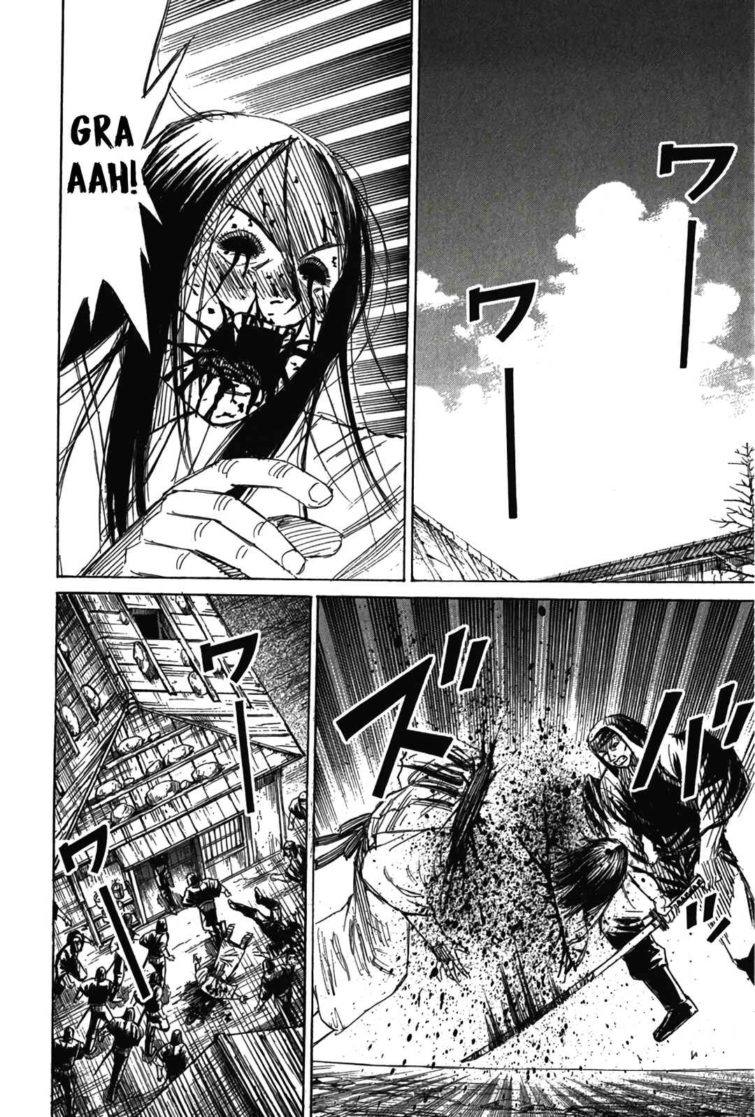 Higanjima - Saigo no 47 Hiai Chapter 120 - Page 12