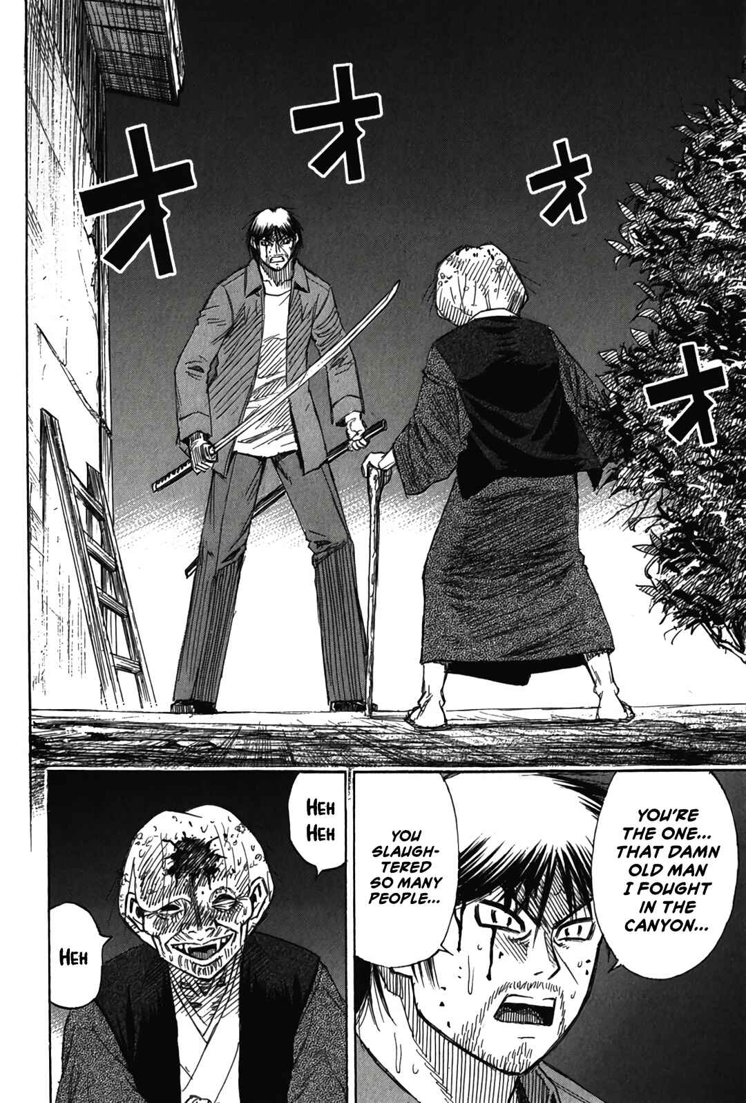 Higanjima - Saigo no 47 Hiai Chapter 120 - Page 2