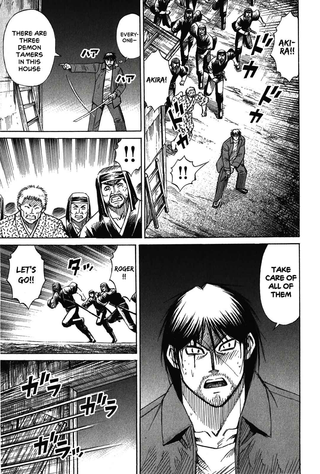 Higanjima - Saigo no 47 Hiai Chapter 120 - Page 5