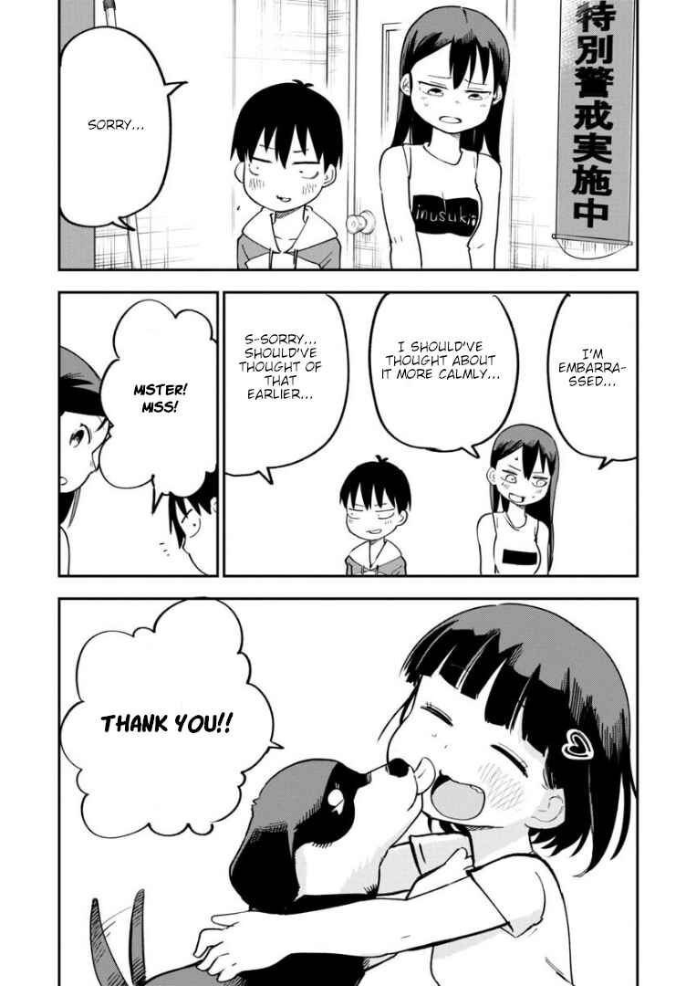Ookami-kun wa Hayakawa-san ni Katenai Chapter 10 - Page 16