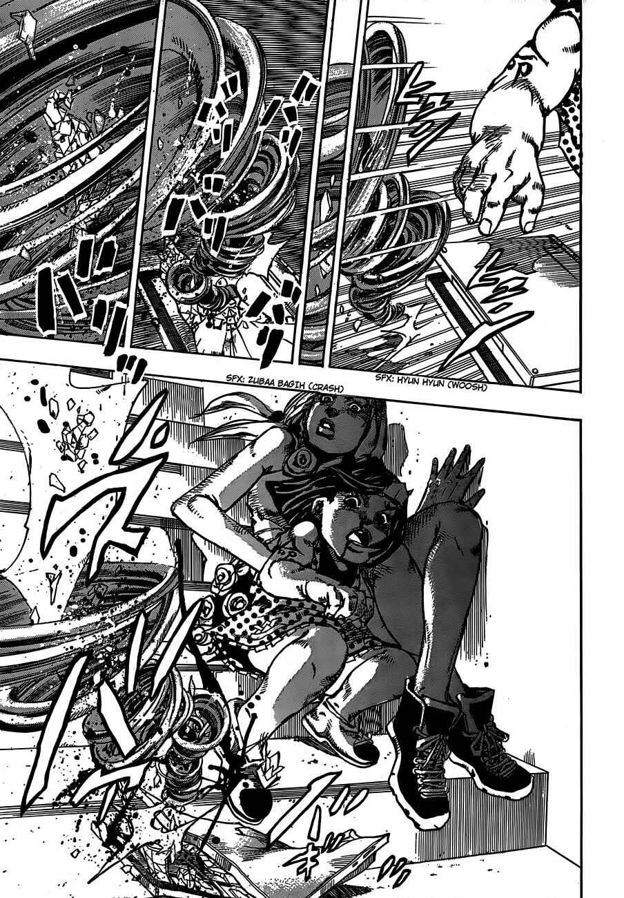 JoJo no Kimyou na Bouken: Part 8 - JoJolion Chapter 40 - Page 32