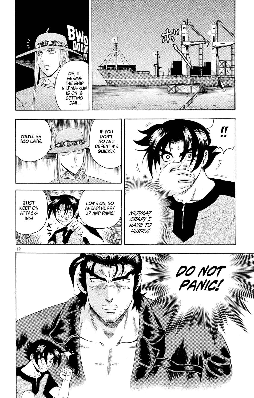 Shijou Saikyou no Deshi Kenichi Chapter 75 - Page 11
