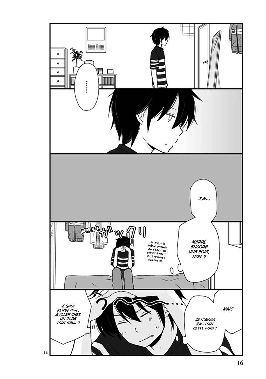 Shishunki Bitter Change Chapter 32 - Page 17