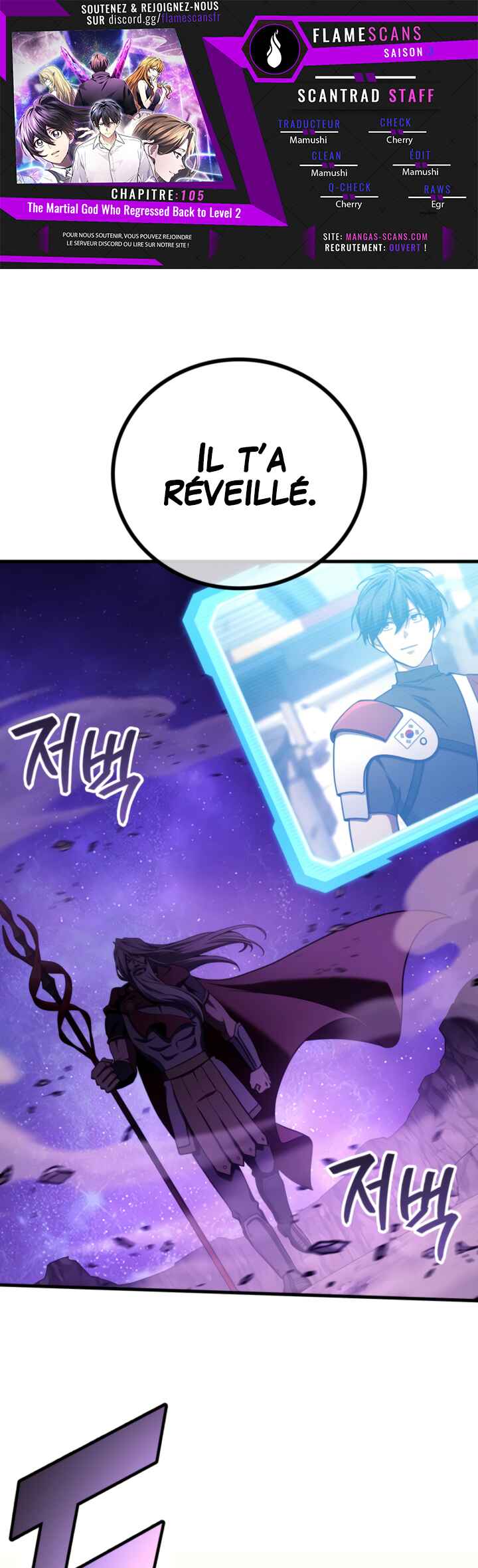 The Martial God Who Regressed Back to Level 2 Chapter 105 - Page 1