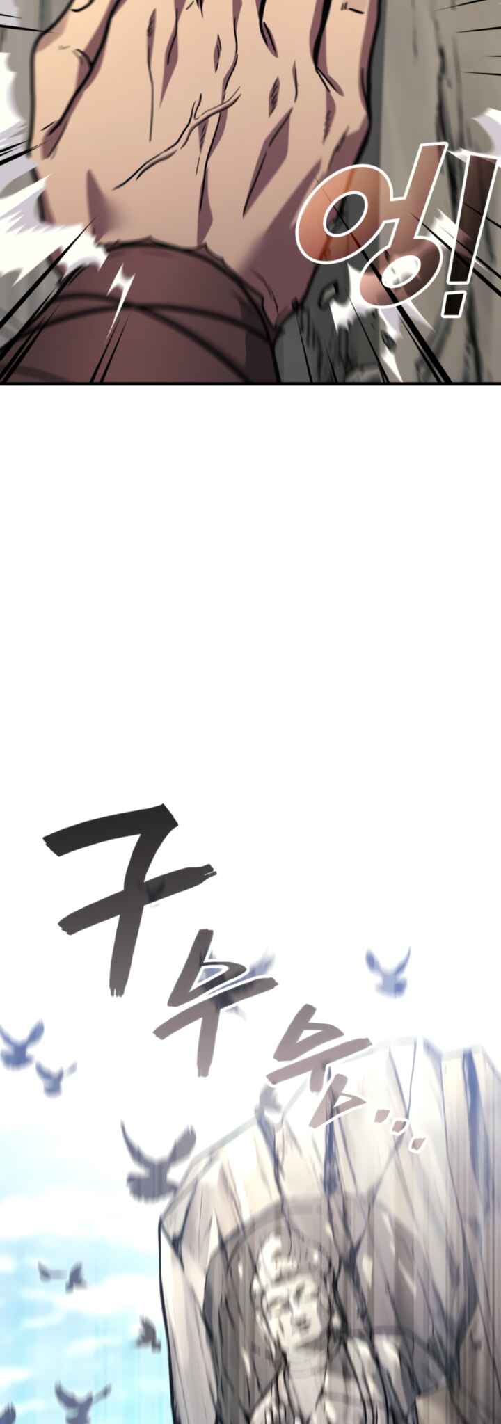 The Martial God Who Regressed Back to Level 2 Chapter 105 - Page 43