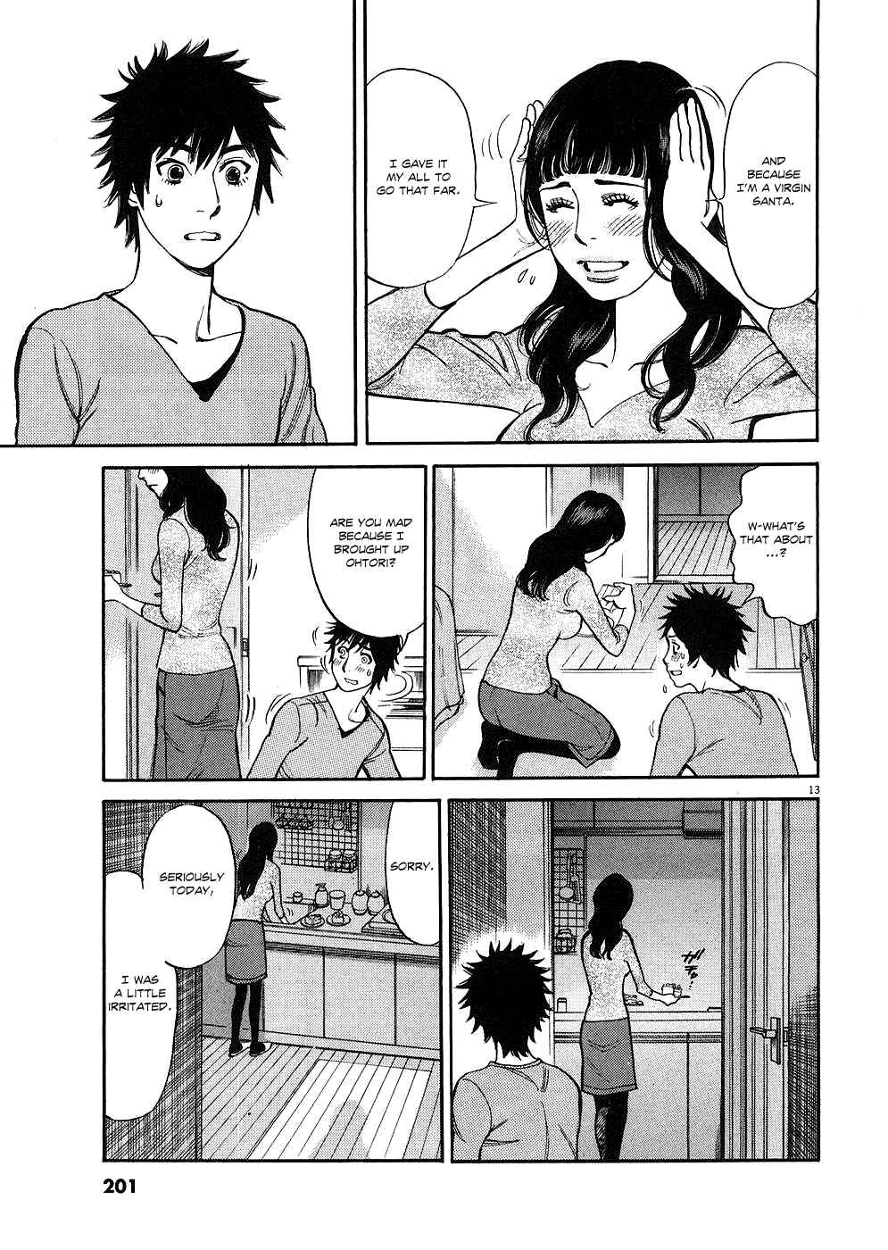 Look at this S! Cupid's Prank Chapter 40 - Page 12