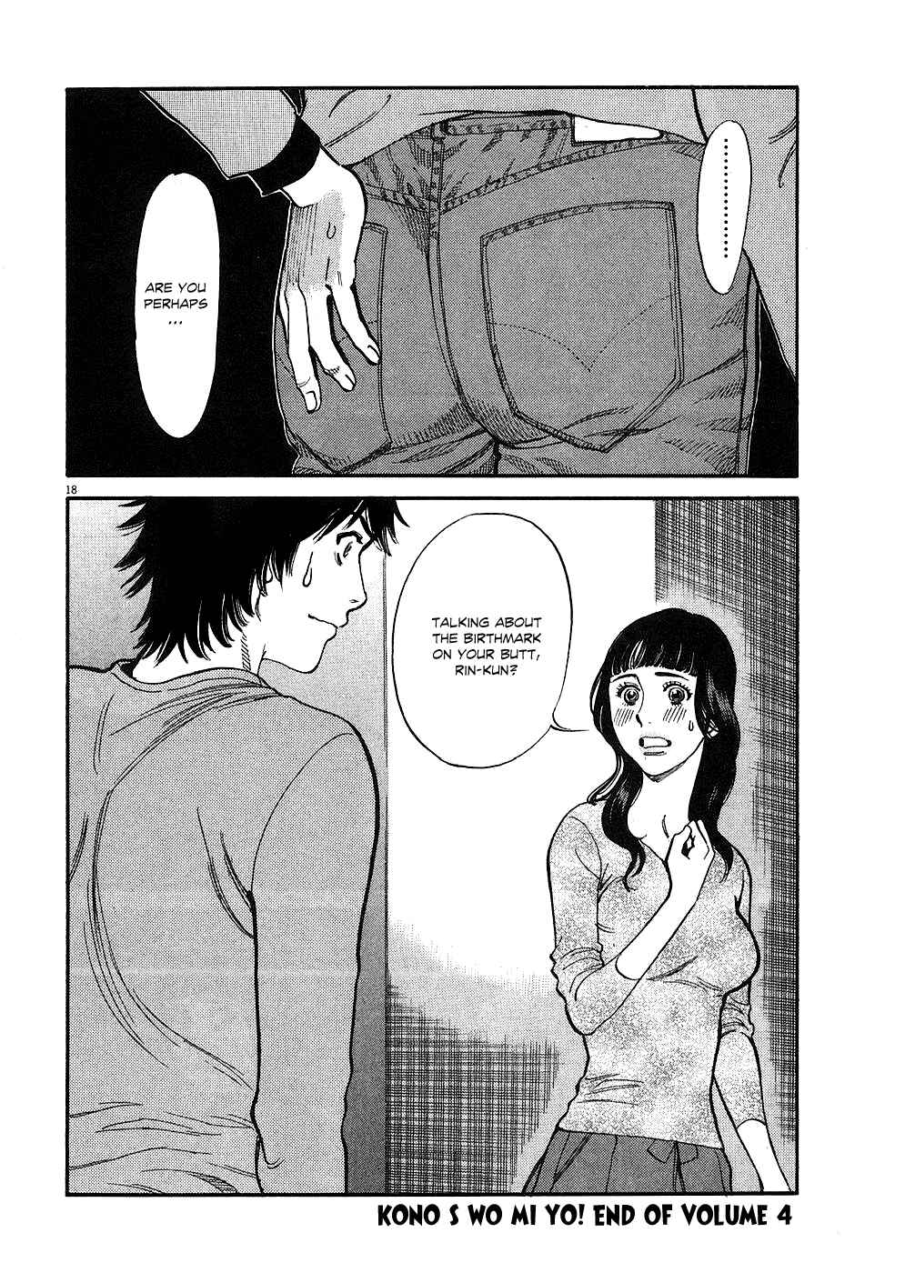 Look at this S! Cupid's Prank Chapter 40 - Page 17
