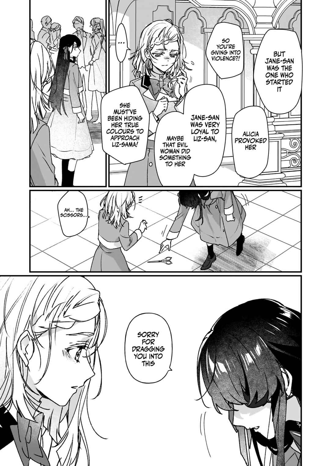 Rekishi ni Nokoru Akujo ni Naruzo - Akuyaku Reijou ni Naru hodo Ouji no Dekiai wa Kasoku Suru you desu! Chapter 22 - Page 11