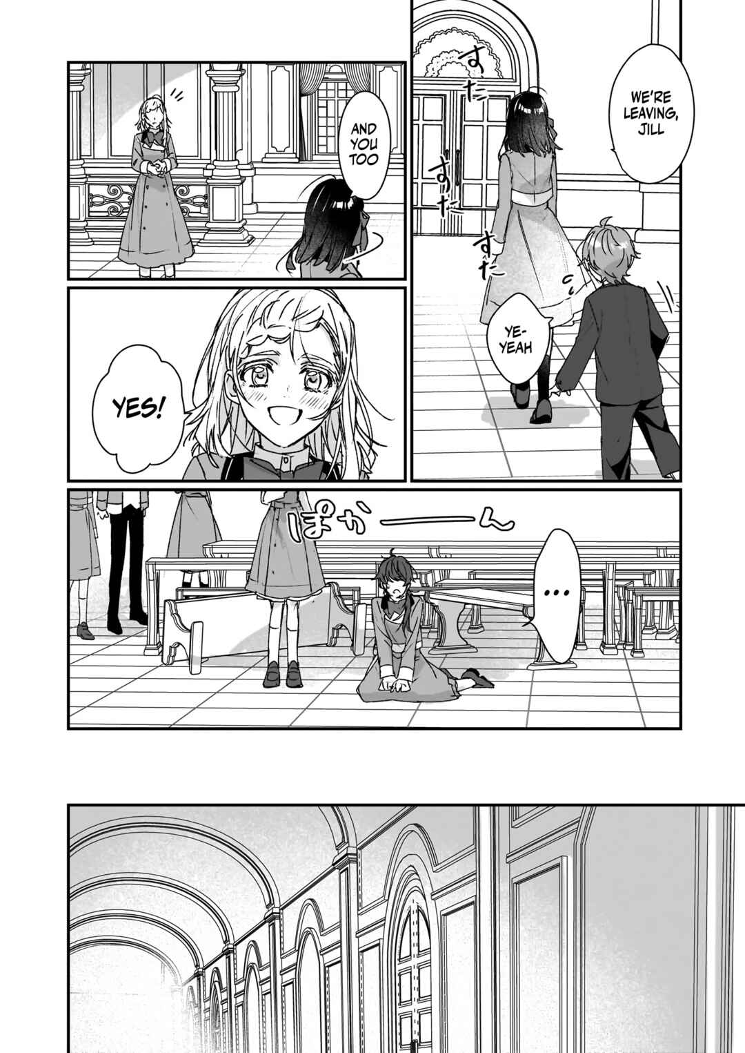 Rekishi ni Nokoru Akujo ni Naruzo - Akuyaku Reijou ni Naru hodo Ouji no Dekiai wa Kasoku Suru you desu! Chapter 22 - Page 15
