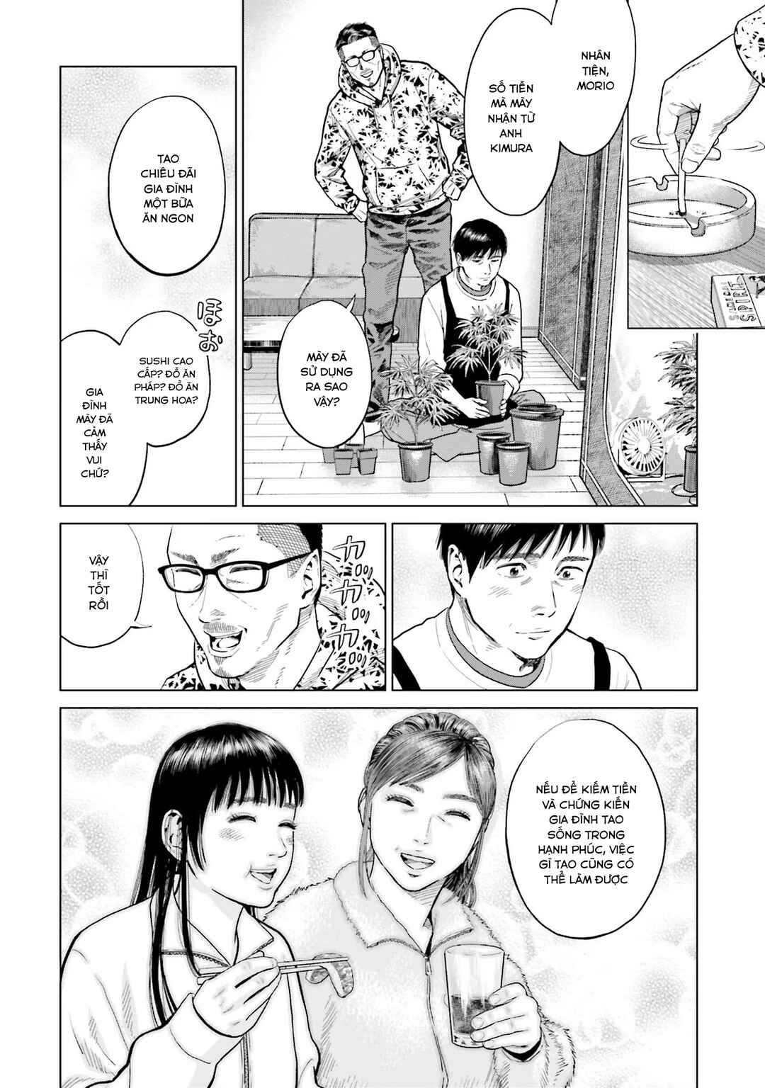 Toukyou Cannabis Tokku: Taimaou to Yobareta Otoko Chapter 10 - Page 9