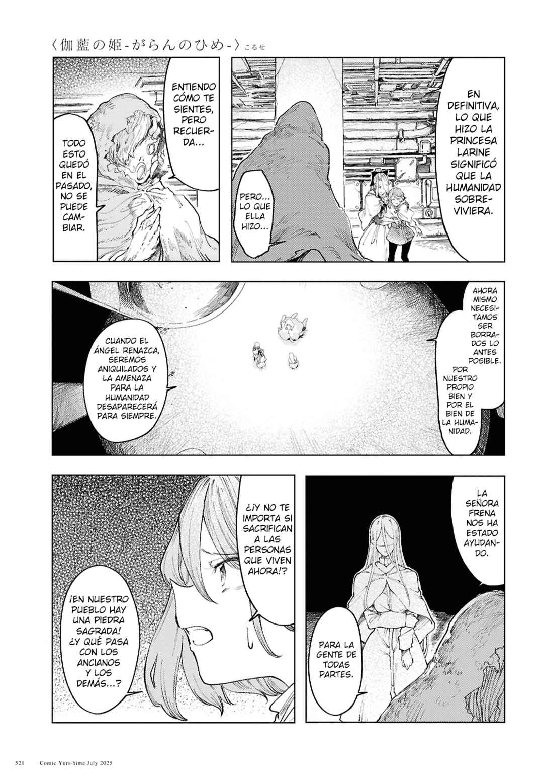Garan no Hime Chapter 18 - Page 14