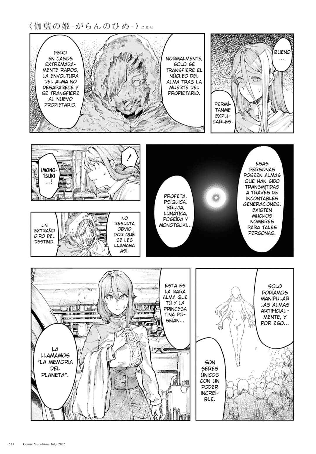 Garan no Hime Chapter 18 - Page 4