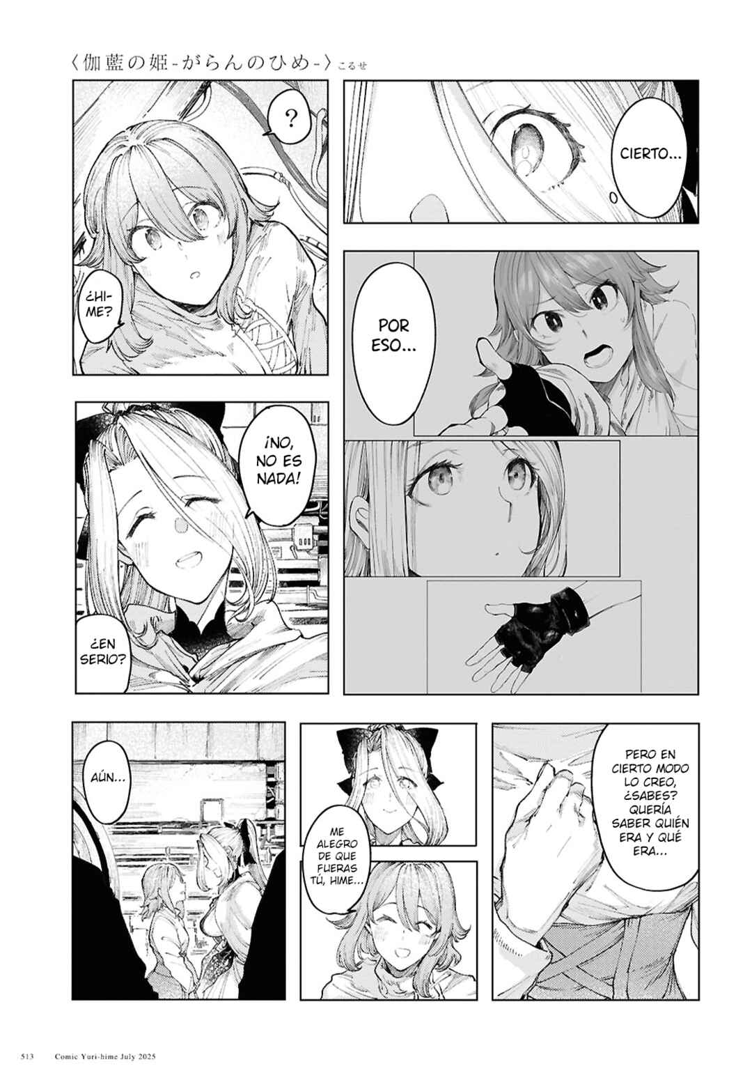 Garan no Hime Chapter 18 - Page 6