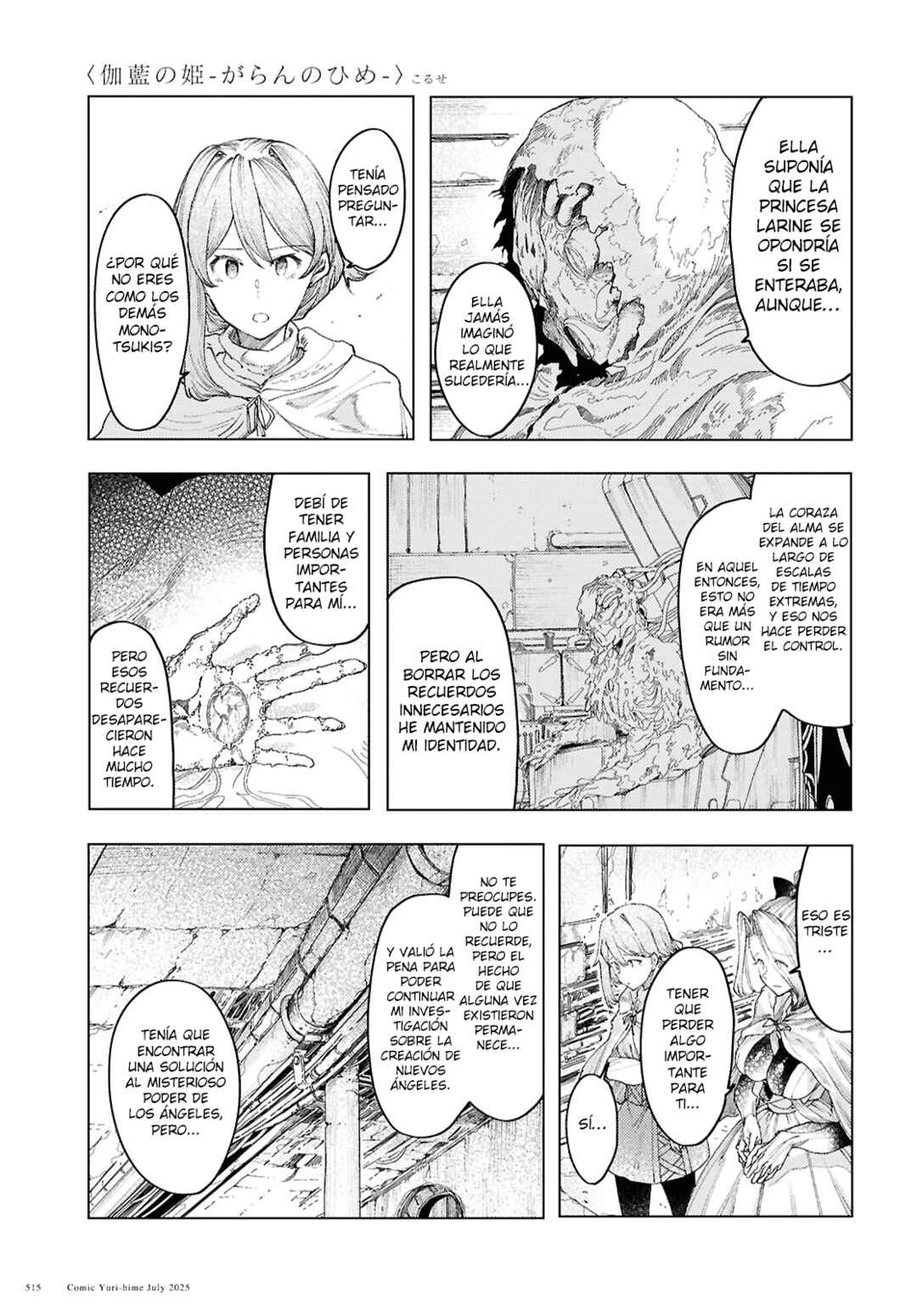Garan no Hime Chapter 18 - Page 8