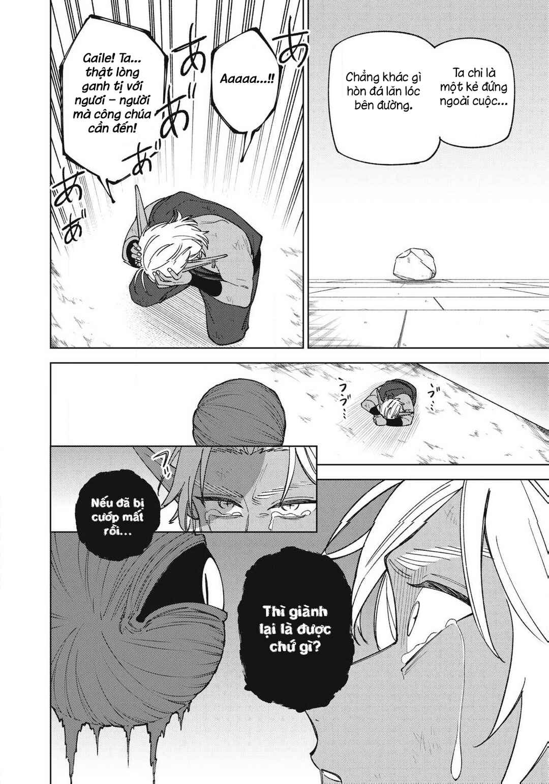 S-Rank Party Kara Kaikosareta "Jugushi" ~"Noroi no Item" Shika Tsukuremasen ga, Sono Seinou wa Artifact-kyuu nari......!~ Chapter 50.3 - Page 13
